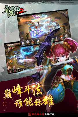 莽荒纪2
